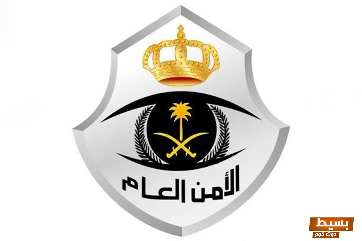 شروط القبول المبدئي في الأمن العام في السعودية 1445 اكتشف الخطوات الأساسية لتحقيق حلمك في خدمة الوطن! 8 شروط القبول المبدئي الامن العام في السعودية 1444